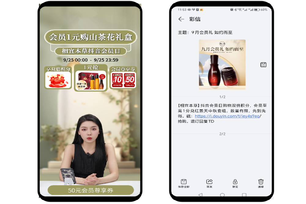 解决方案