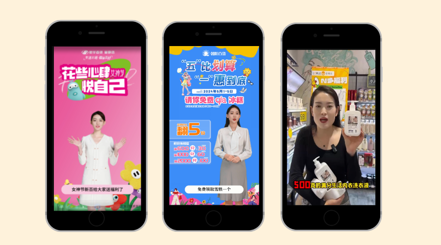 线下频现“闭店潮”！实体店如何利用AI智能成功“渡劫”？