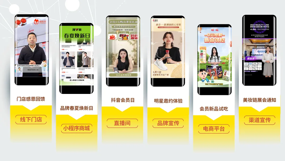 “最难”的618过后，商家开始“自救”：用5G视频外呼寻求增长