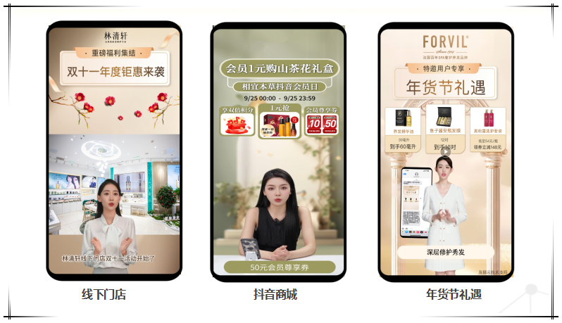 春节前的黄金时段，TOP品牌为什么选择5G视频数字人进行老客唤醒的？