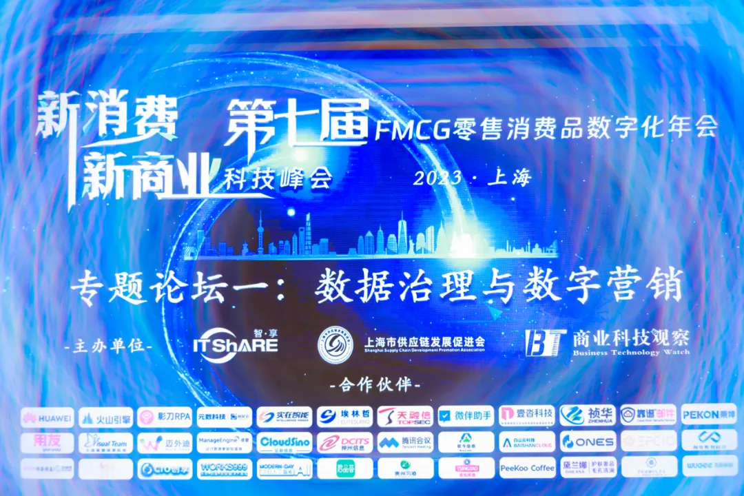 及猫云5G视信数字人视频外呼助力零售品牌多样化新增长