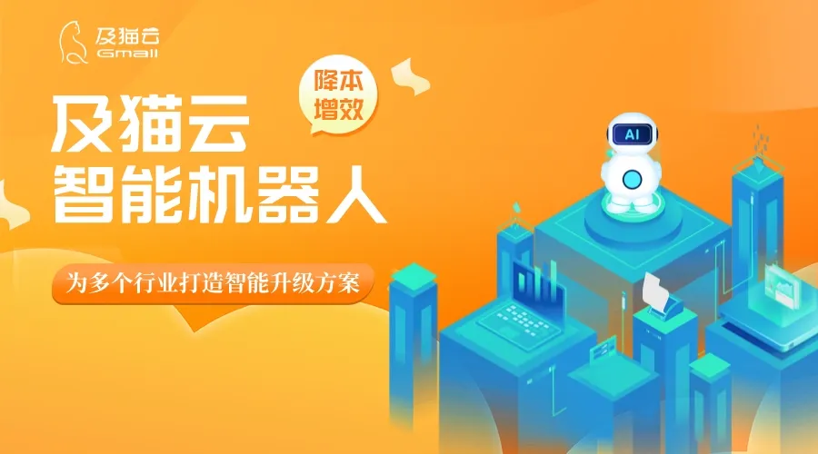 智能AI外呼能做什么？