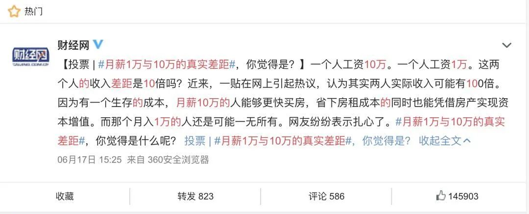 微信图片_20211018105130.jpg 图片