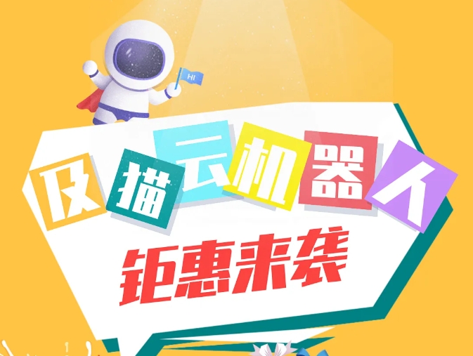 及猫云智能机器人GMAI “真人聊天”模式+“精准营销”解决哪些问题？